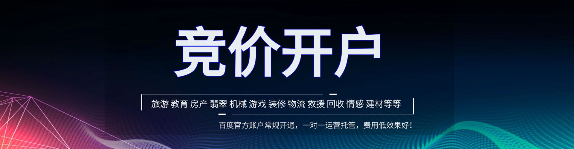 宁明sem竞价