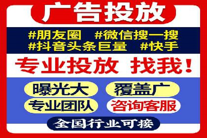 百度信息流广告的投放技巧与经验分享
